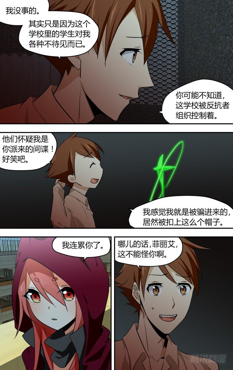 44-第44话