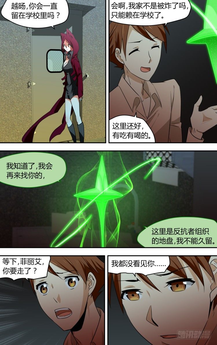 44-第44话