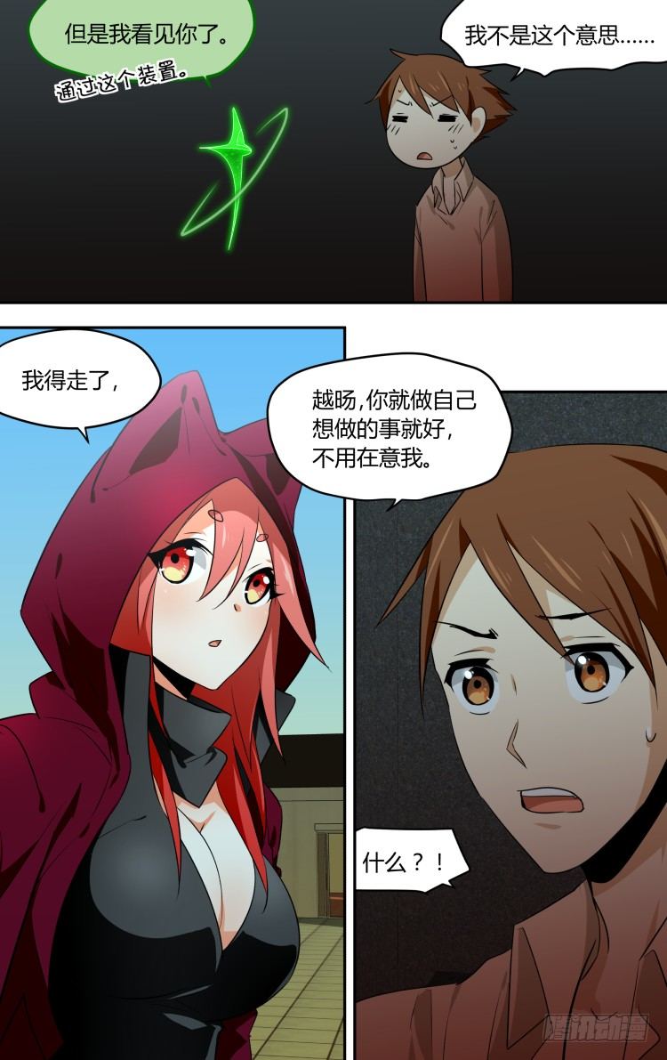 44-第44话
