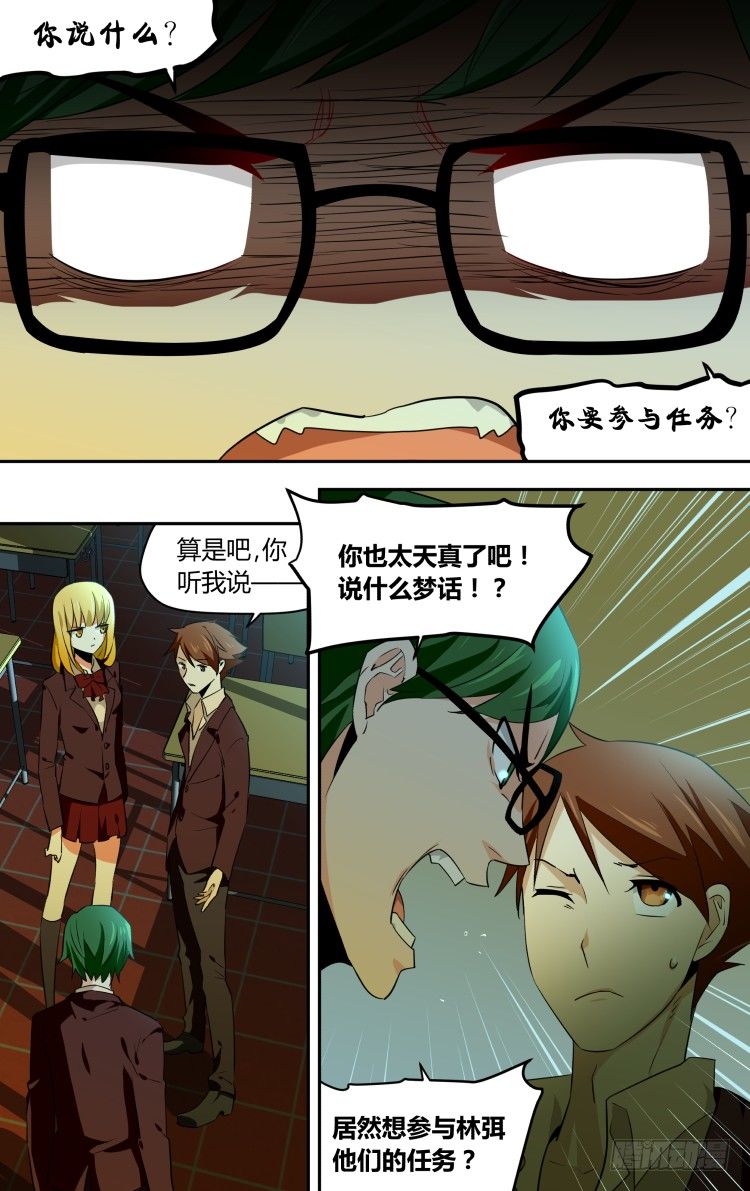 46-第46话