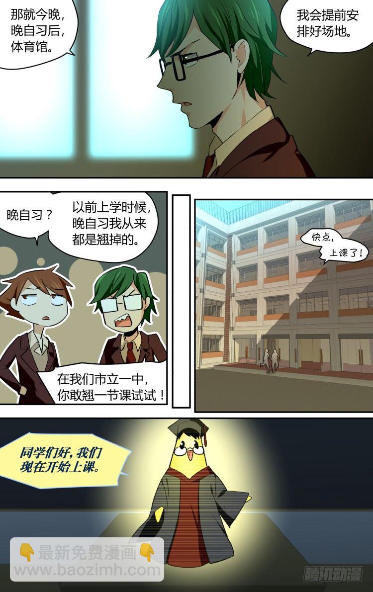 46-第46话