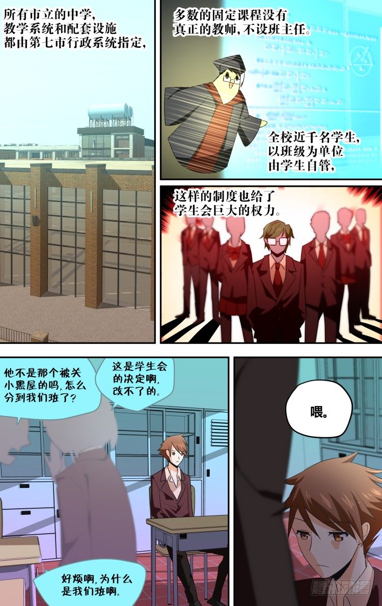 46-第46话