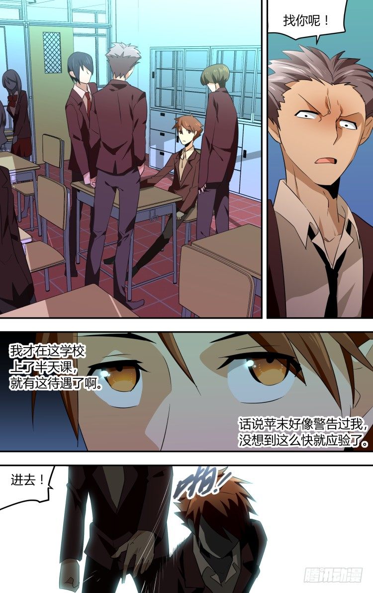 46-第46话