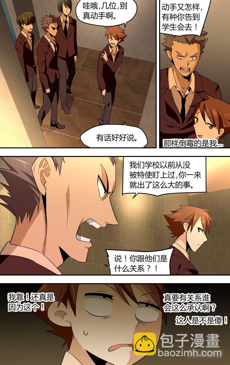 46-第46话