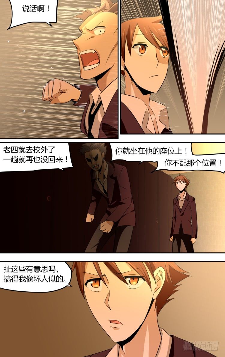 46-第46话