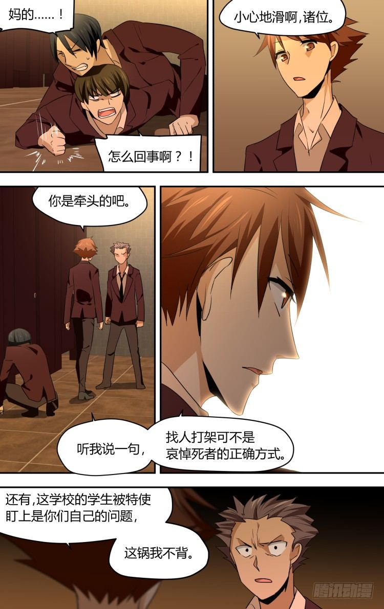 46-第46话
