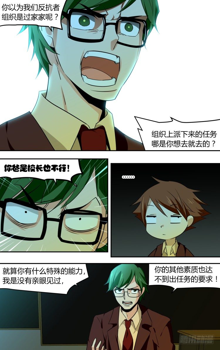 46-第46话