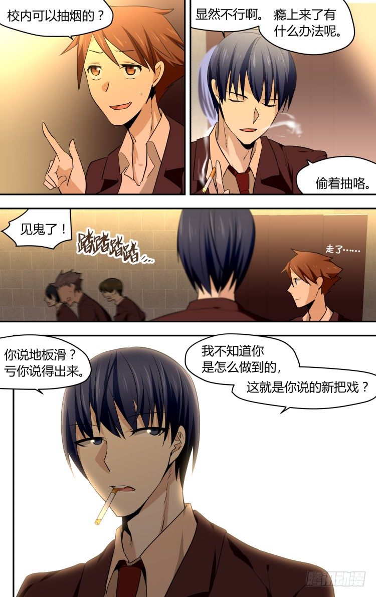 46-第46话