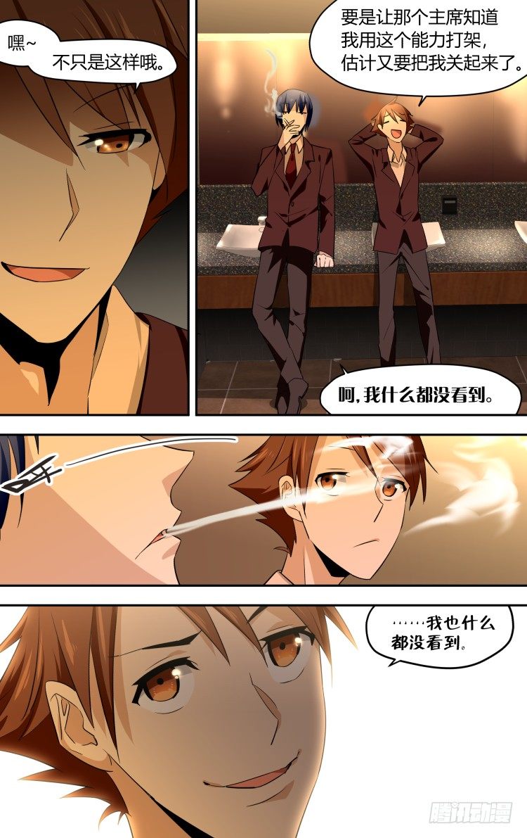46-第46话
