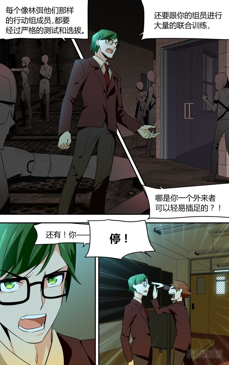 46-第46话