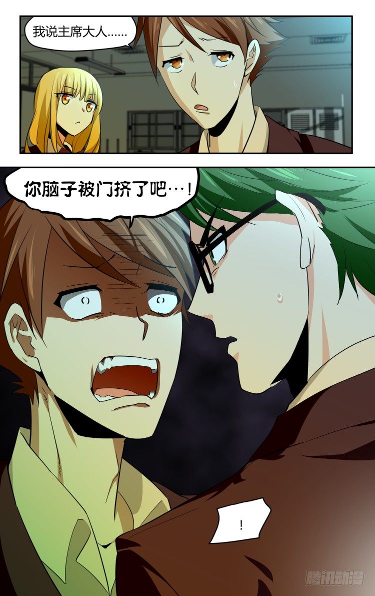 46-第46话