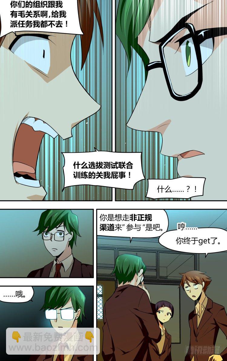 46-第46话