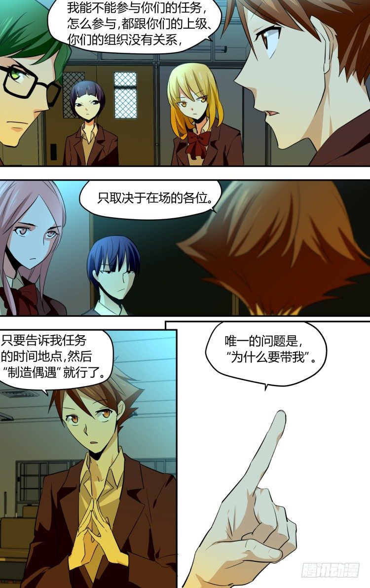 46-第46话