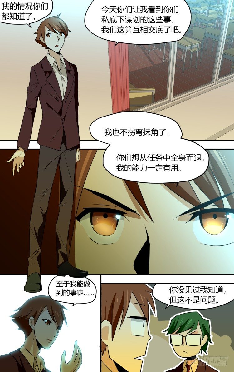 46-第46话