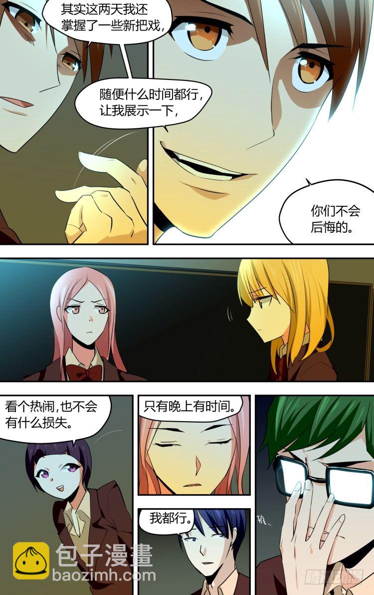46-第46话