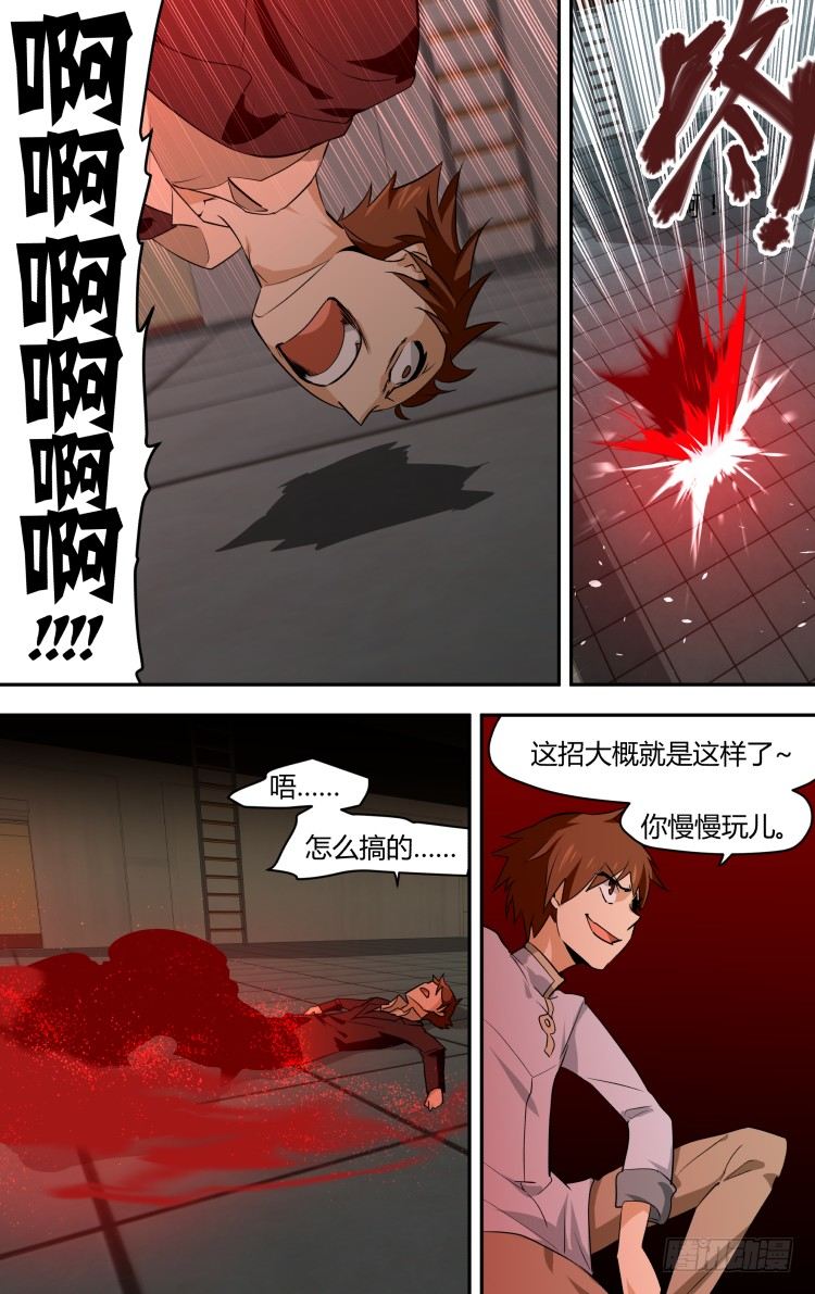 48-第48话