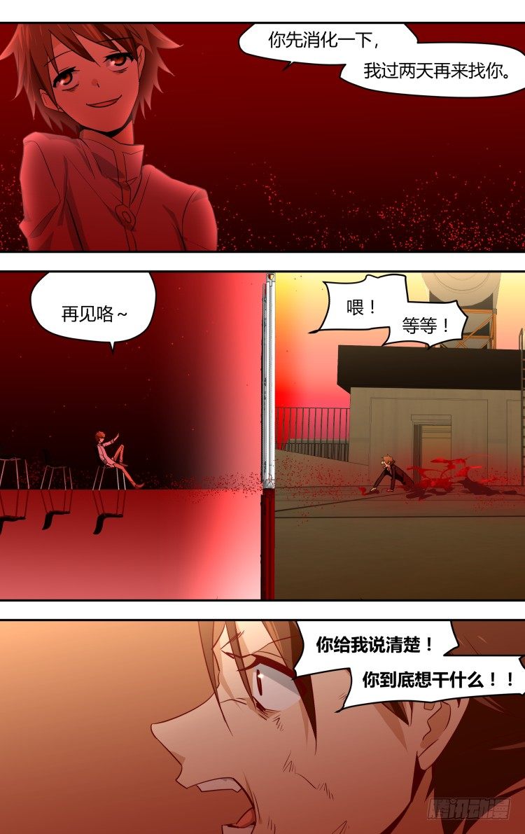 48-第48话