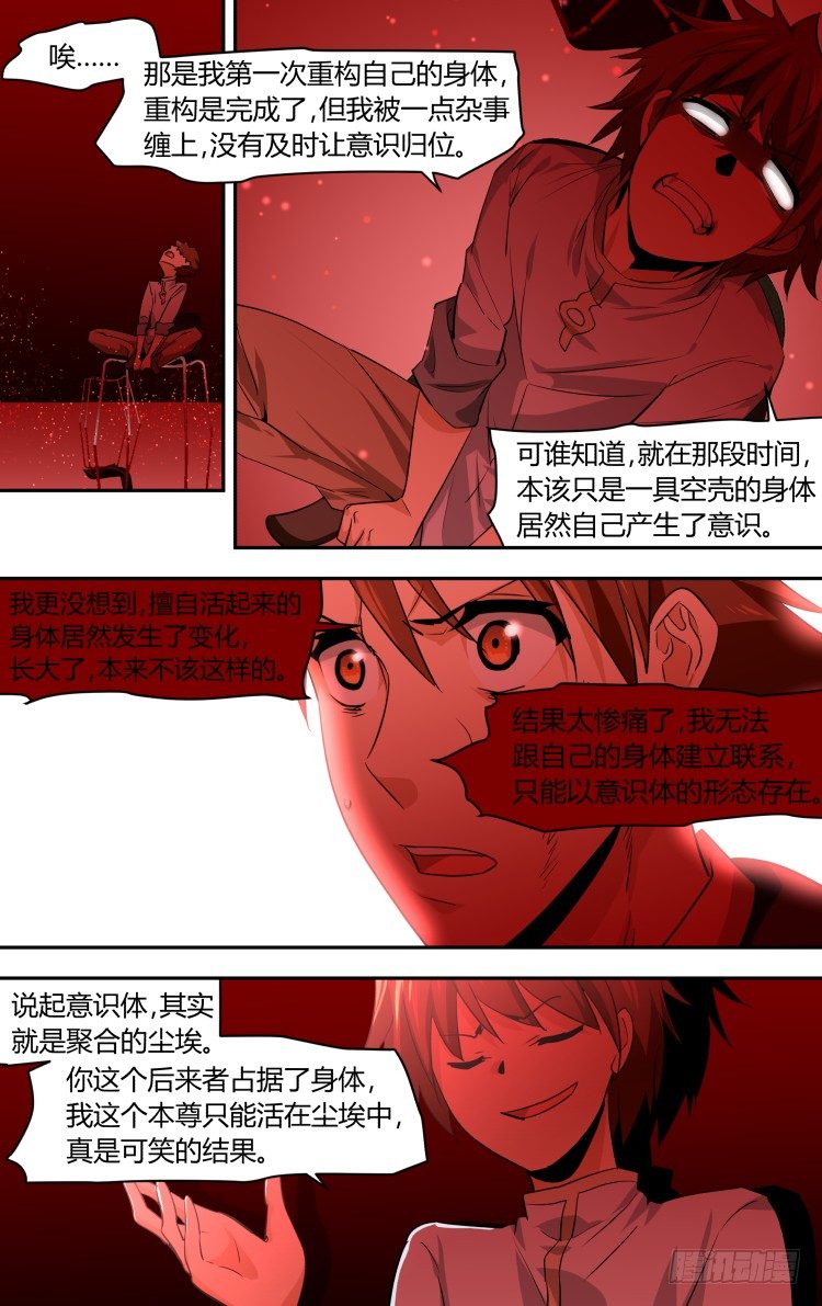 48-第48话