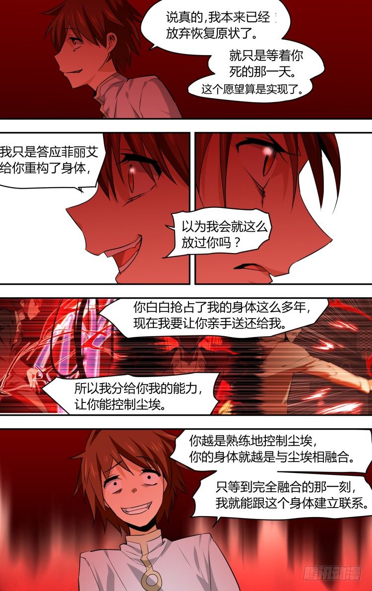 48-第48话