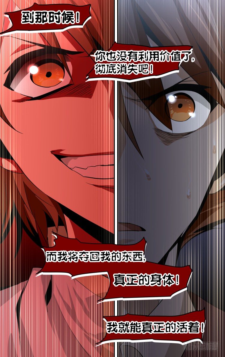 48-第48话
