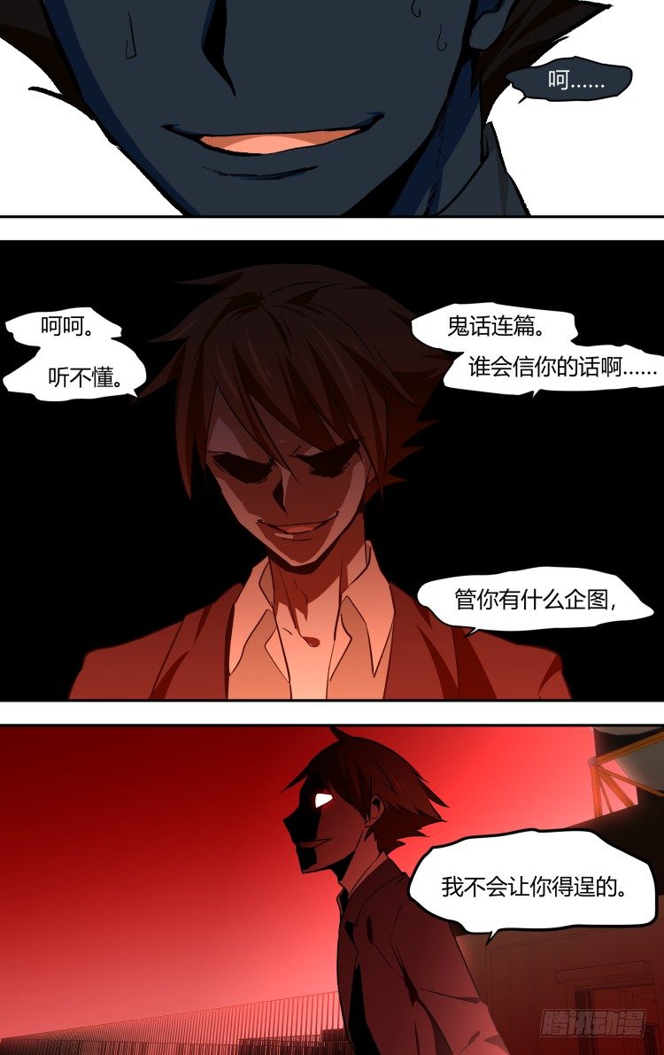 48-第48话