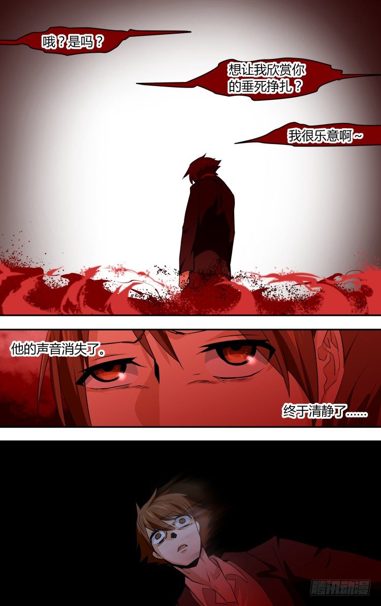 48-第48话