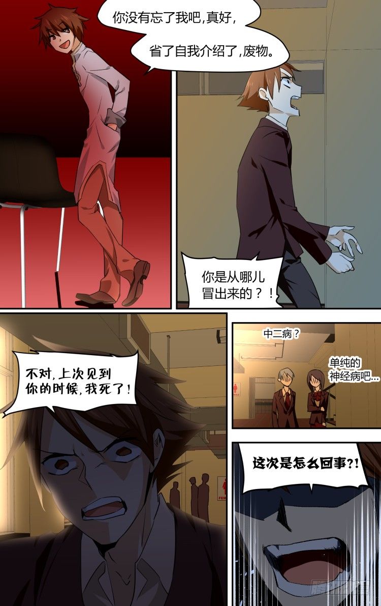 48-第48话