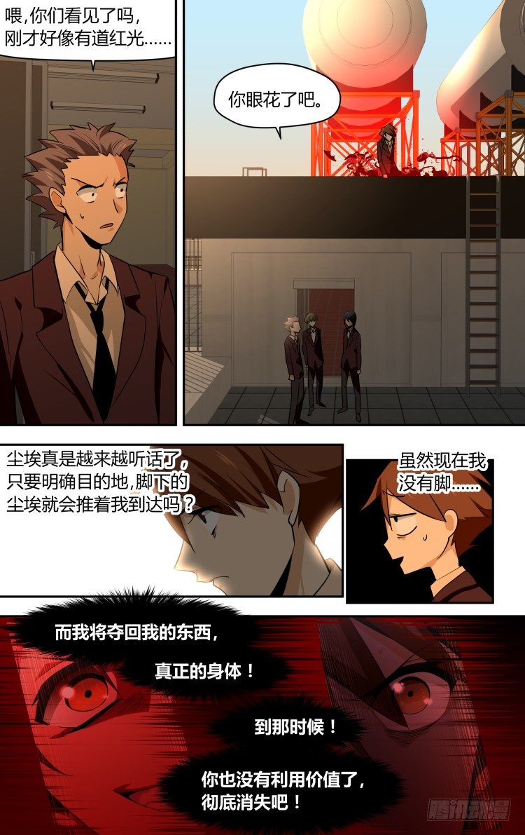 48-第48话