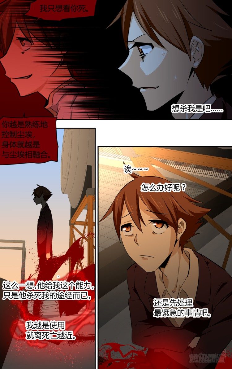 48-第48话