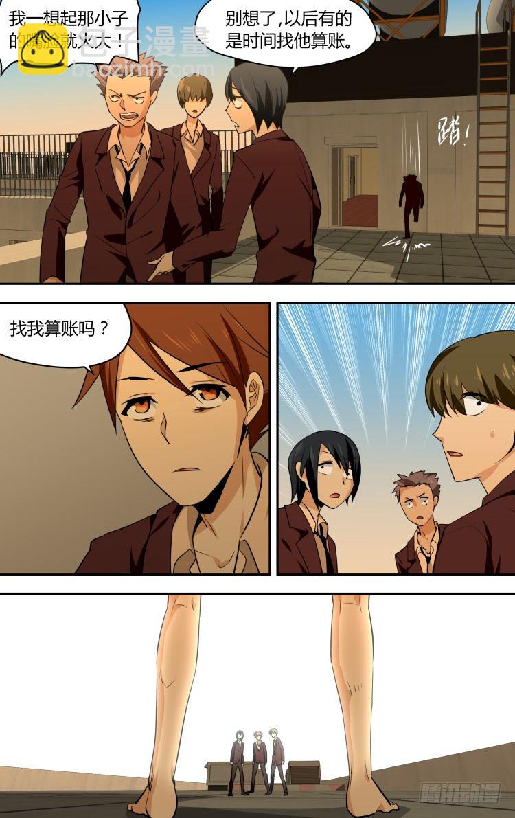 48-第48话