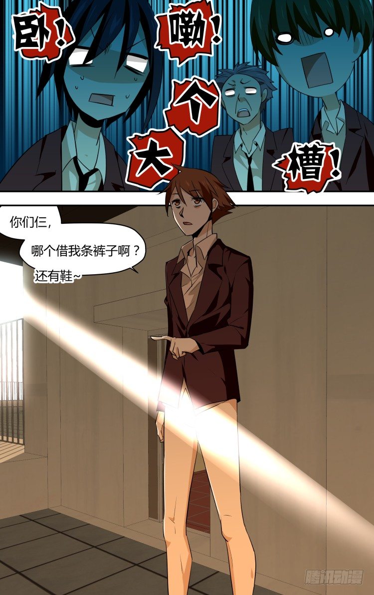 48-第48话