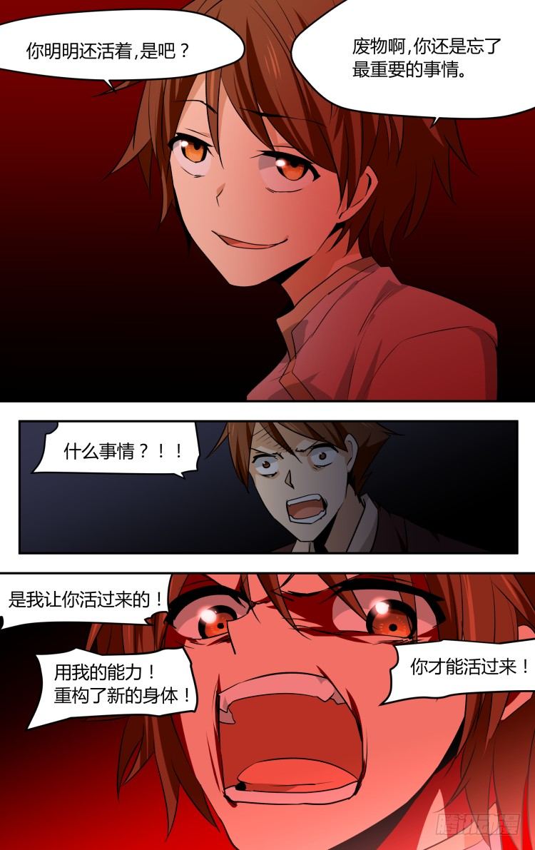 48-第48话