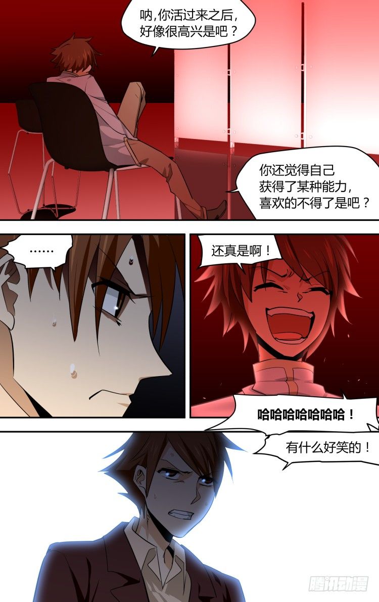 48-第48话