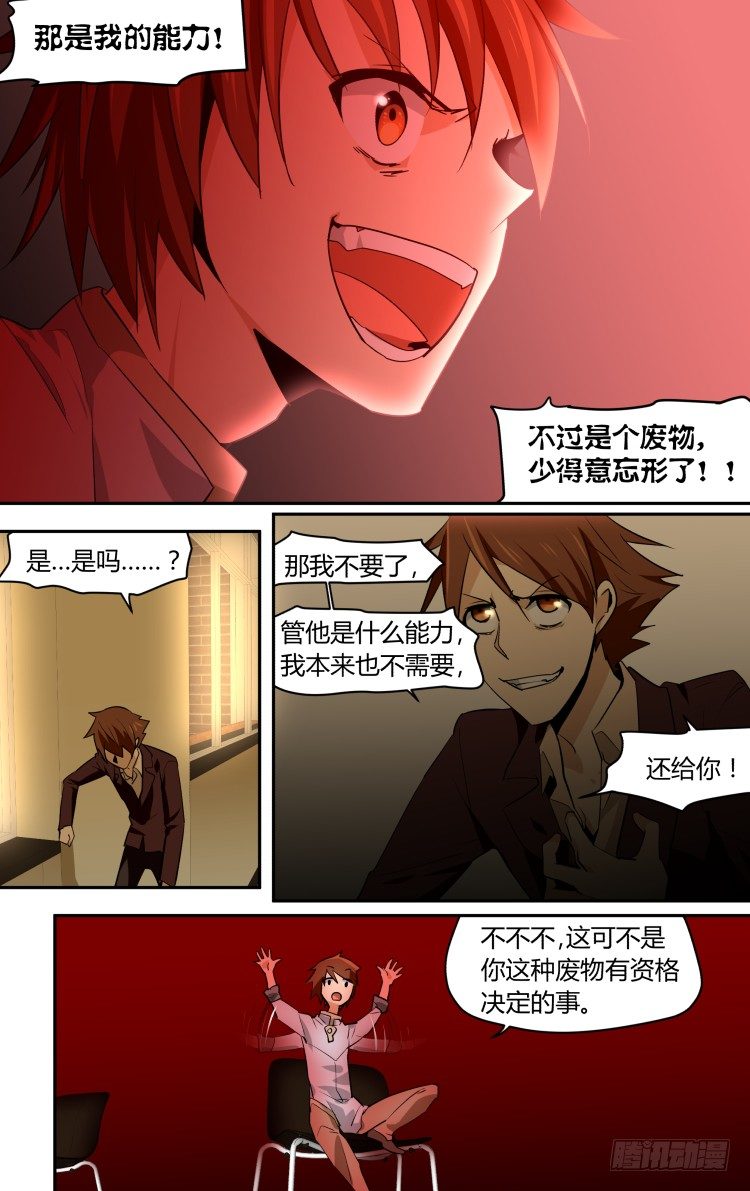 48-第48话