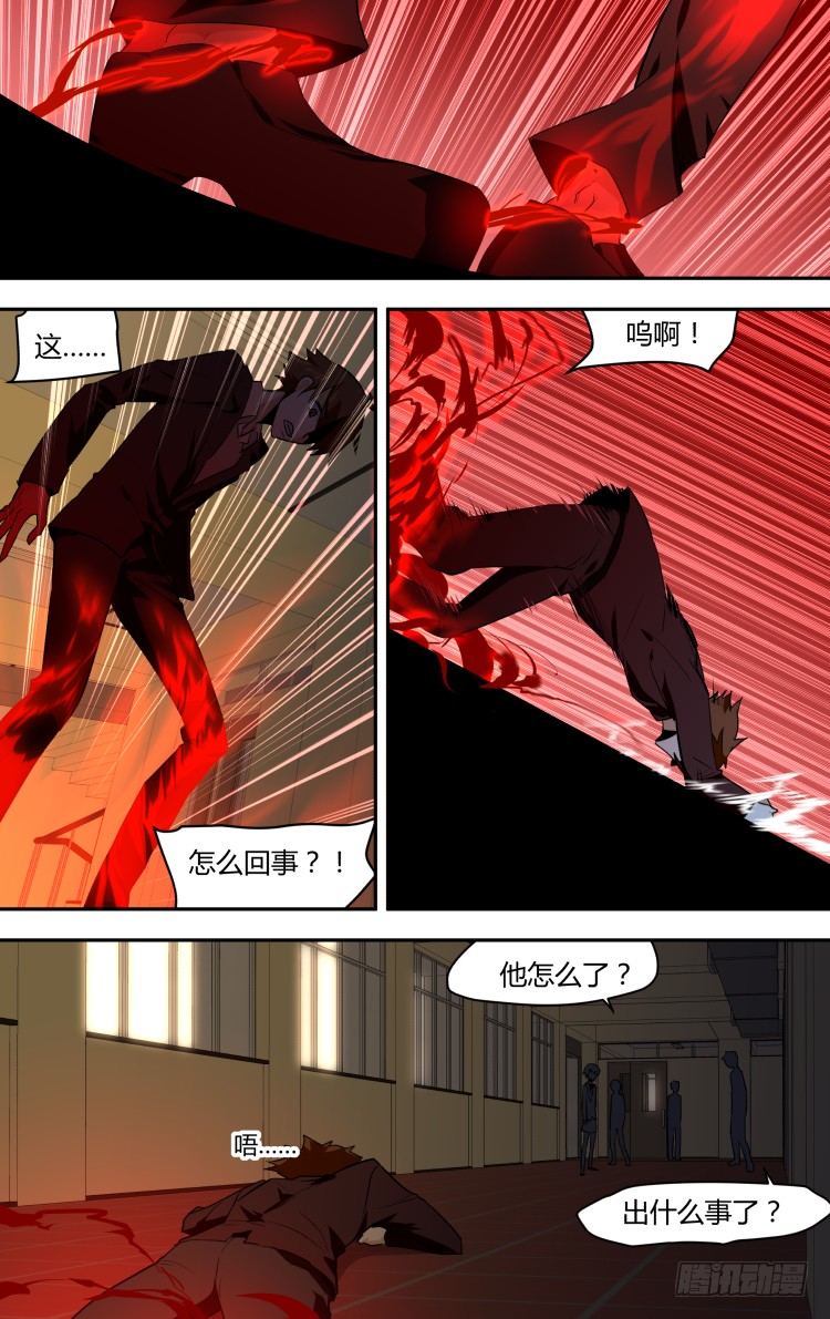 48-第48话