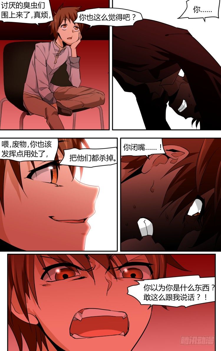 48-第48话