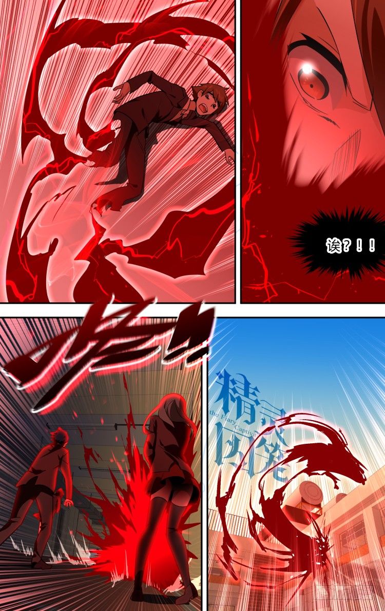 48-第48话