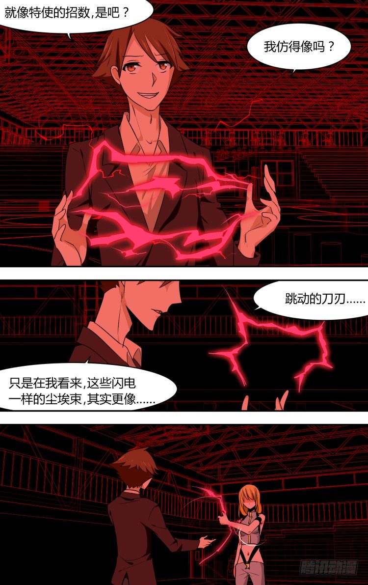 50-第50话