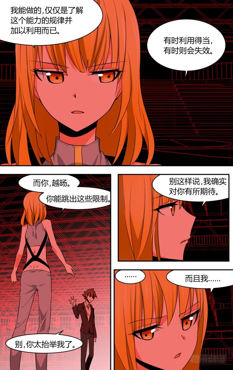 50-第50话