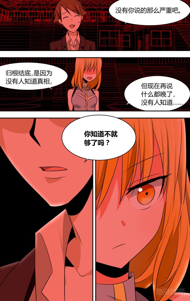 50-第50话