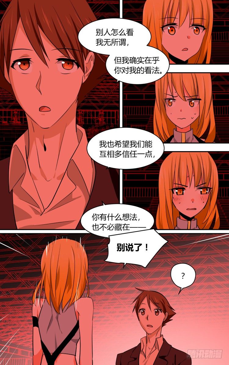 50-第50话