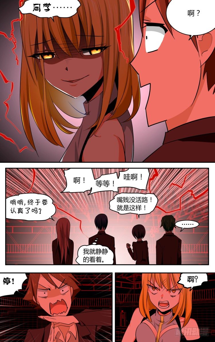 50-第50话