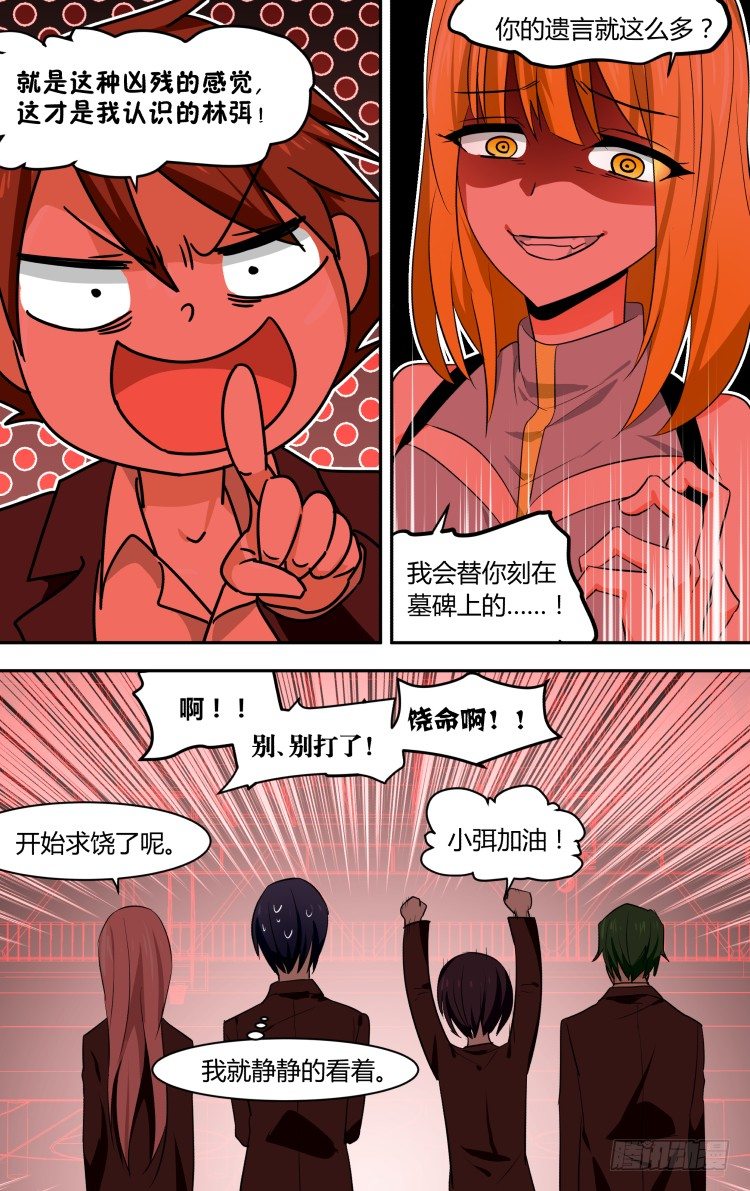 50-第50话