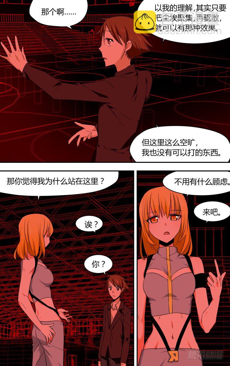 50-第50话