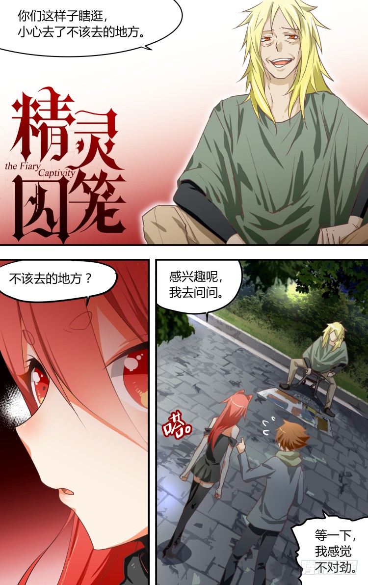 06-第6话