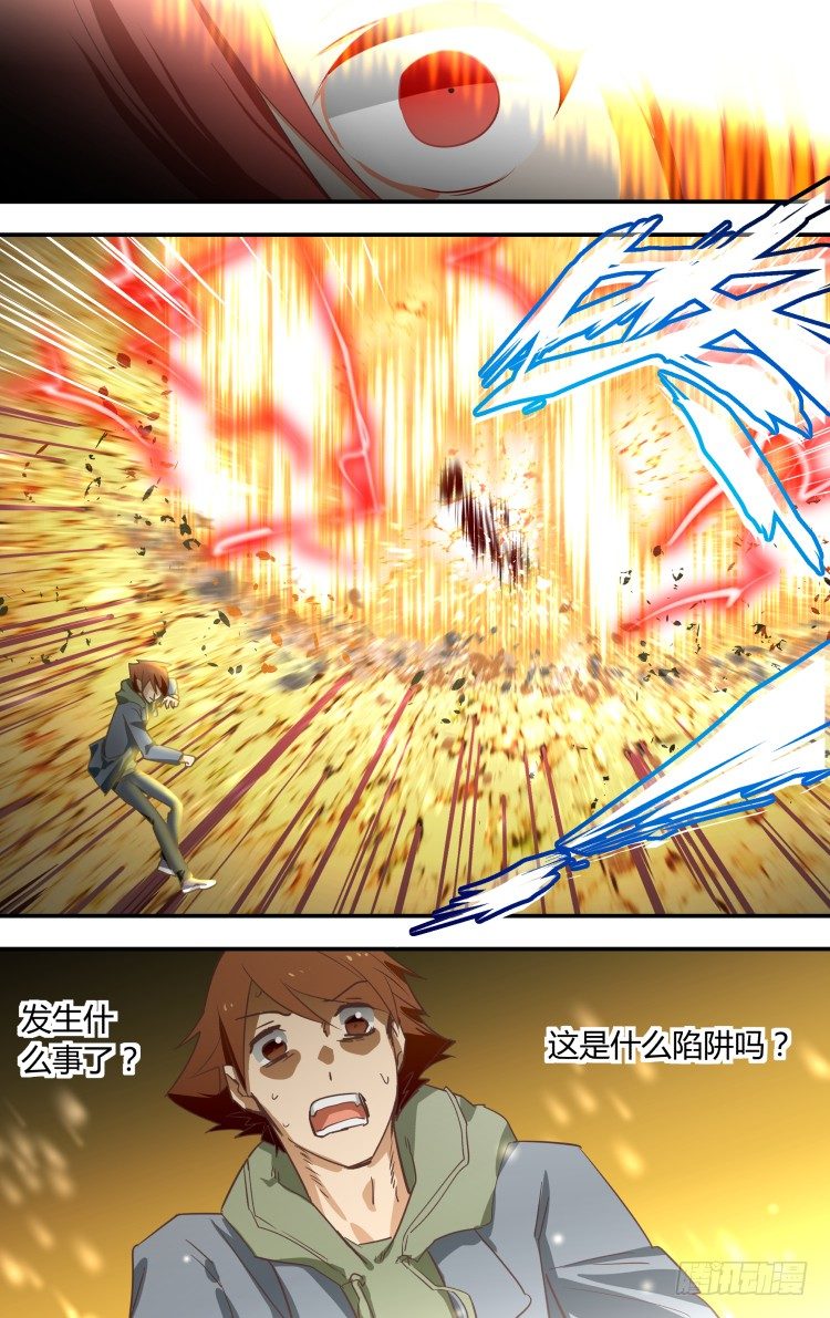 06-第6话