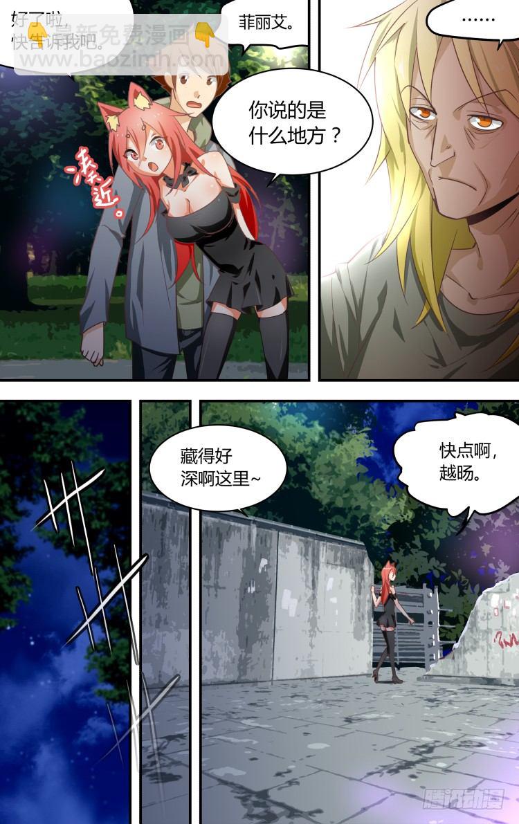 06-第6话