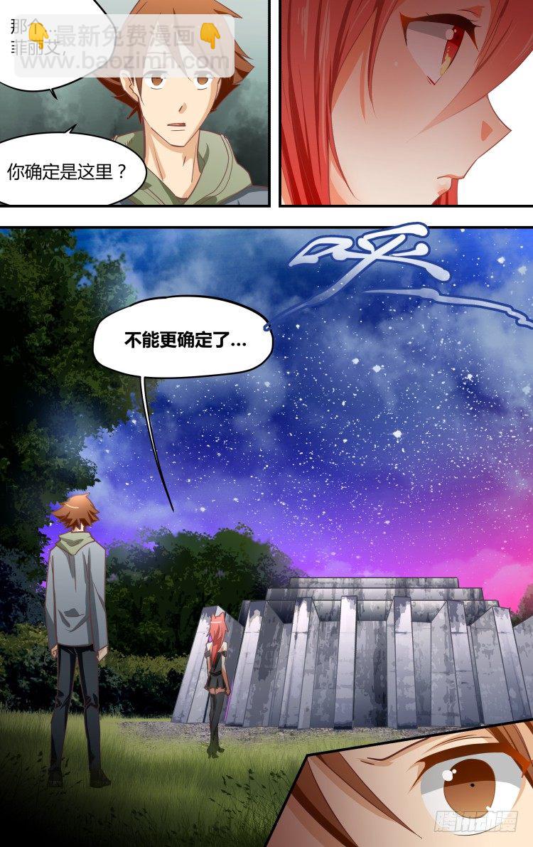 06-第6话