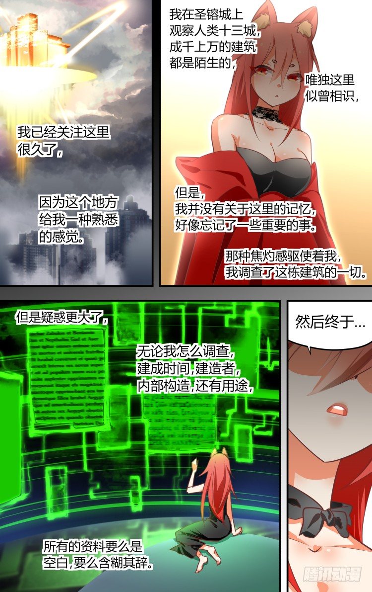 06-第6话