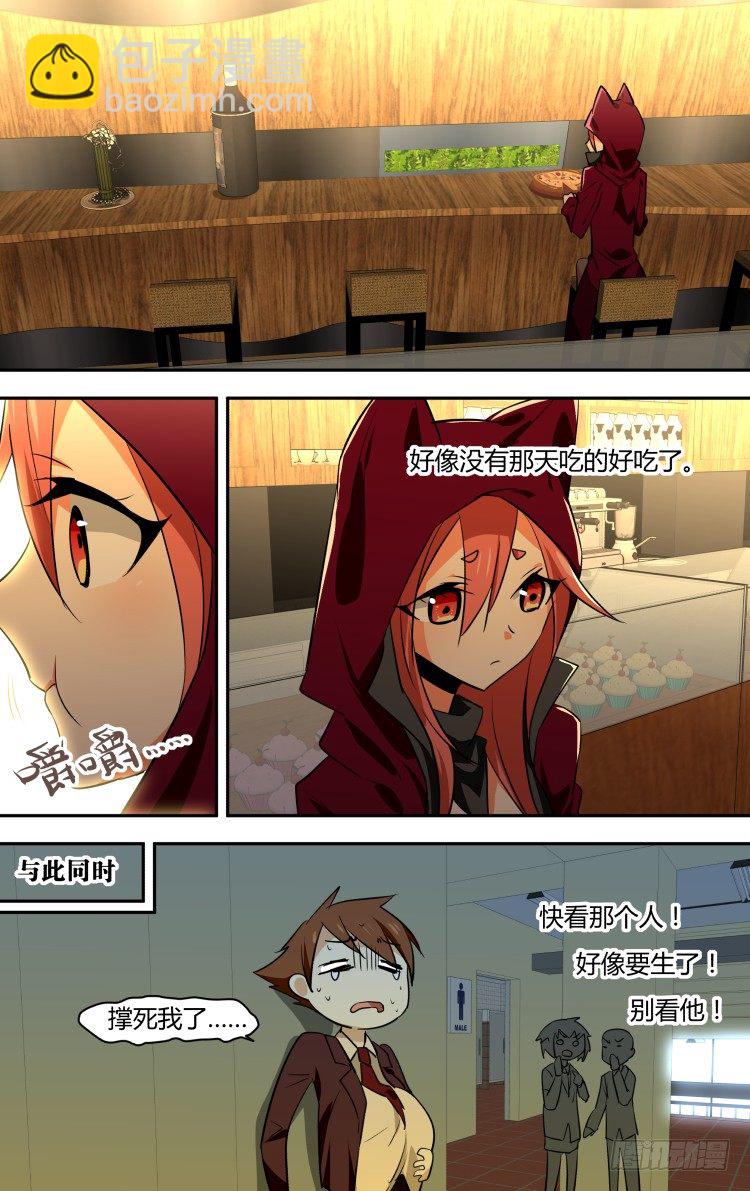 52 圣诞特别篇-第52话